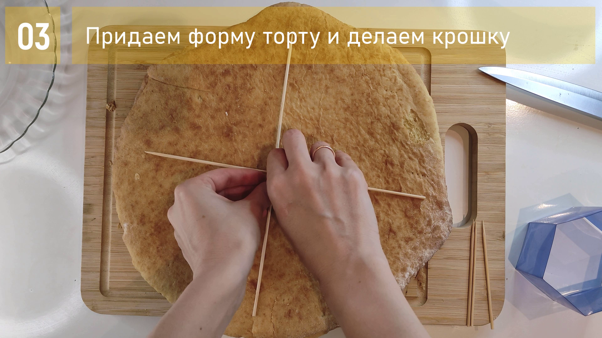 ТОРТ Медовые соты - Моё, Кулинария, Приготовление, Рецепт, Десерт, Выпечка, Торт, Мёд, Медовик, К чаю, Праздничный стол, Вкусняшки, Длиннопост