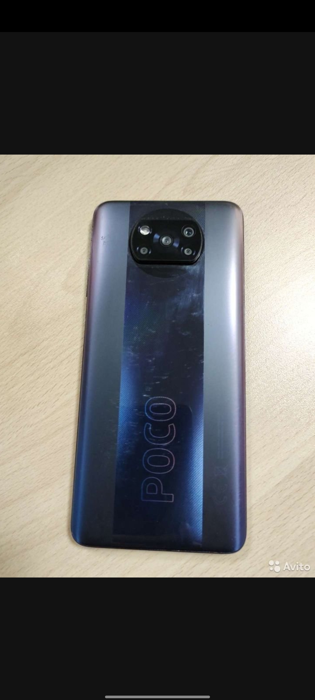 Poco x3 pro | Пикабу