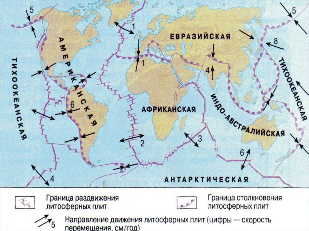 Was there Pangaea? - My, Volcano, Pangaea, Magma, Lithospheric plates, Longpost