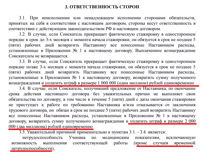 Резюме на доброто до страхотно: защо някои компании правят скока. И други  не са от Джим Колинс Instarad