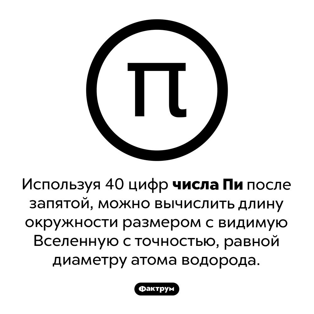 Подборка интересных фактов № 38 - Познавательно, Факты, Подборка, Фактрум, Длиннопост, Картинка с текстом, Юмор