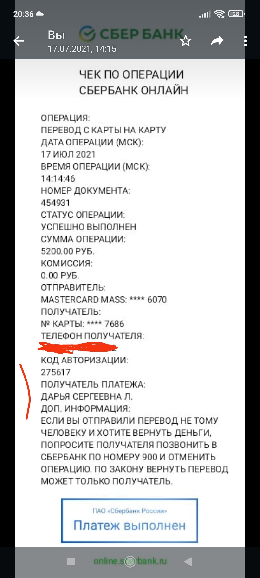 Продолжение поста «Как правильно вложить 850 000 в недвижимость, купив  машину через Ильдар авто подбор» | Пикабу