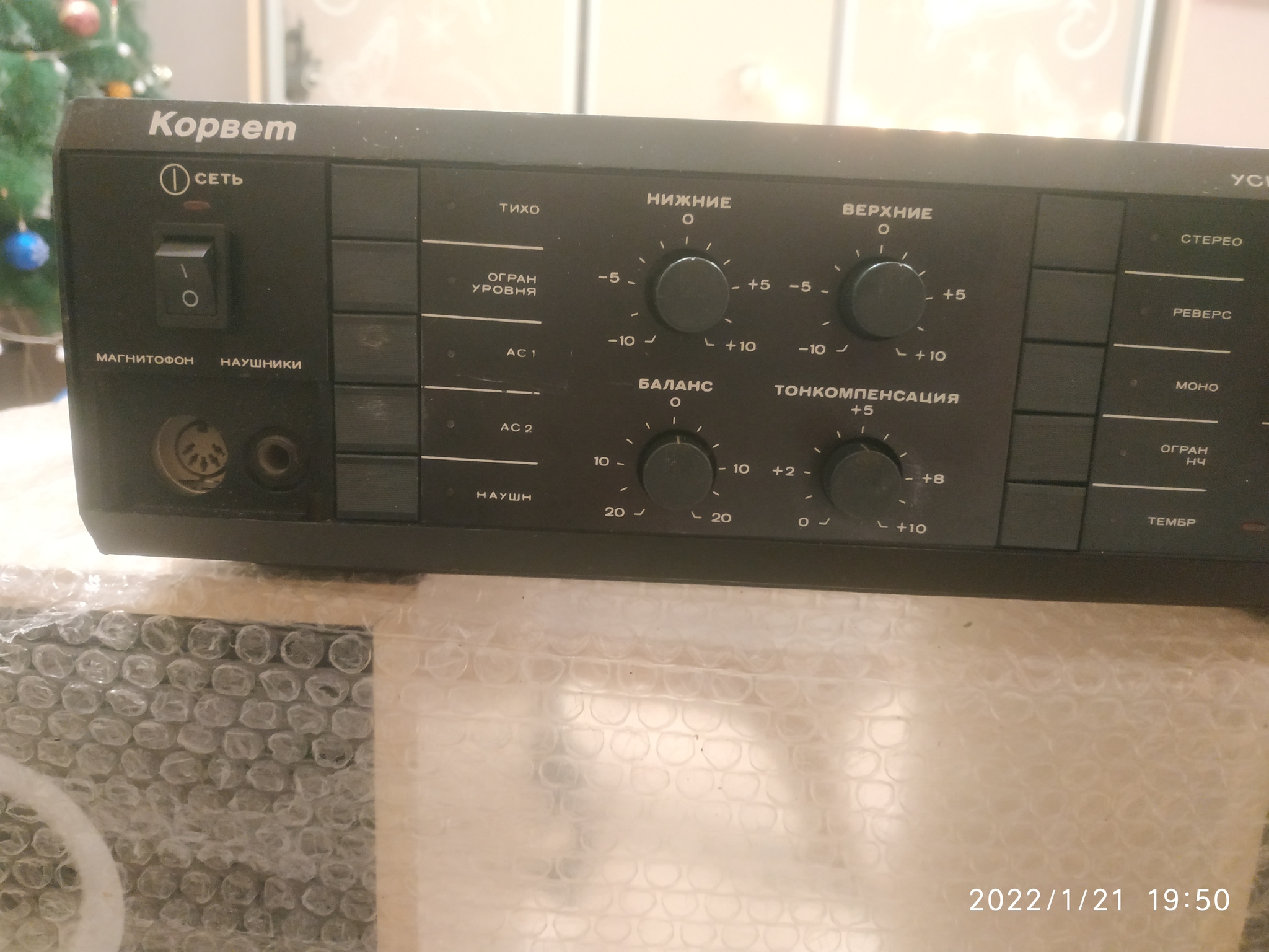 Corvette 100U-068SM - My, Repair of equipment, Electronics repair, Sound amplifier, Corvette, Made in USSR, Ryazan, Longpost, Video