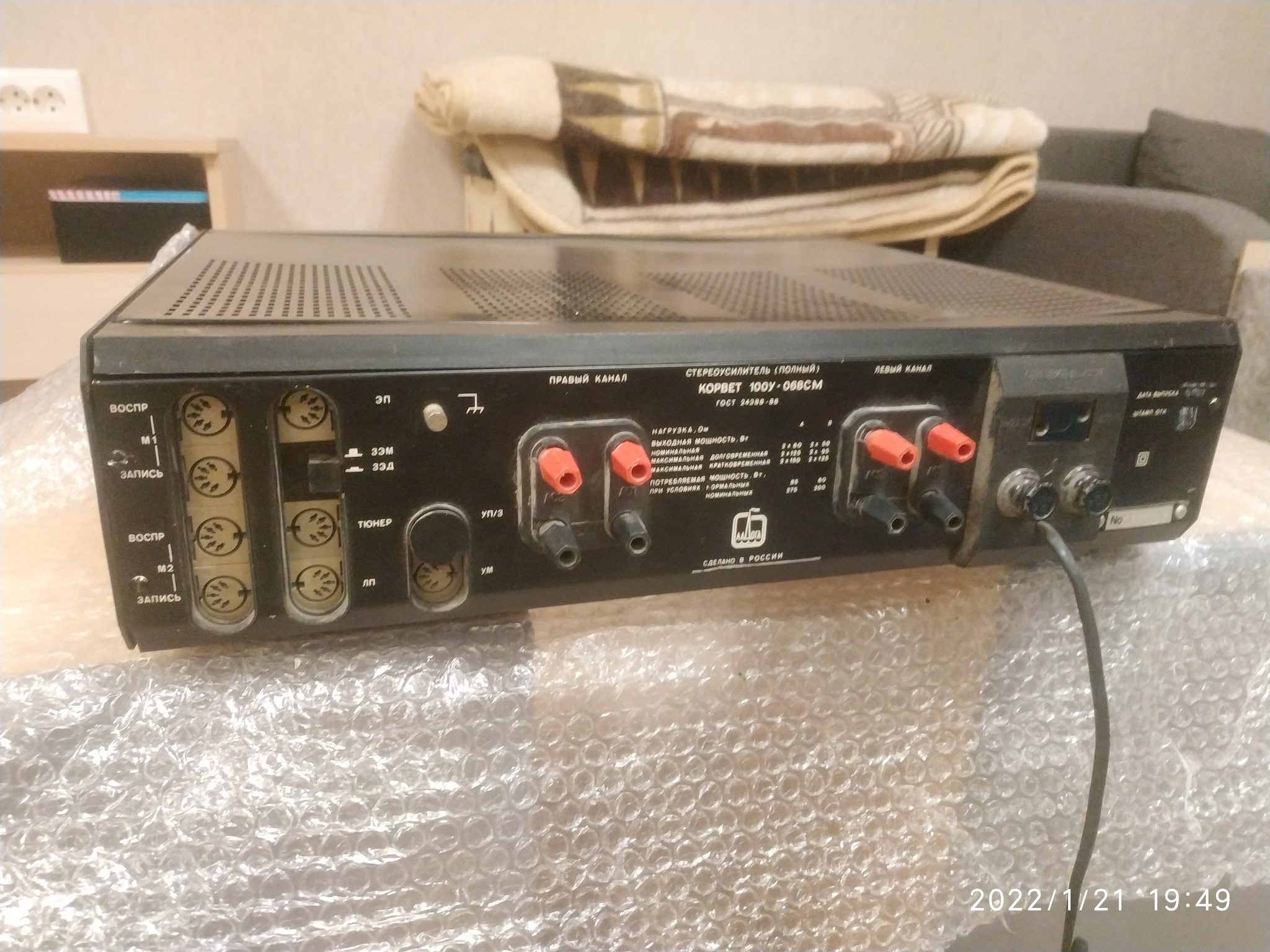 Corvette 100U-068SM - My, Repair of equipment, Electronics repair, Sound amplifier, Corvette, Made in USSR, Ryazan, Longpost, Video