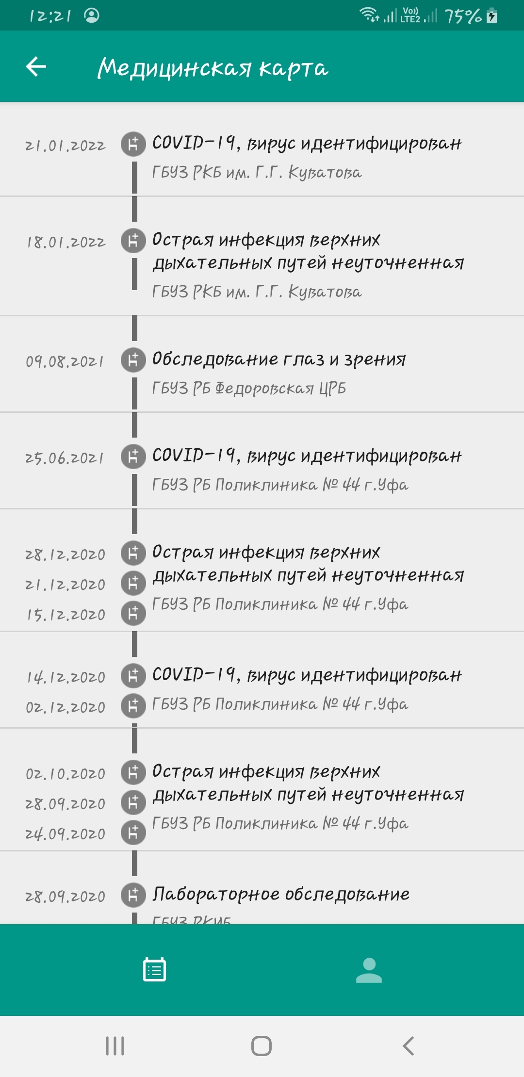 3. How to catch covid 3 times :) - My, Coronavirus, Disease, Luck