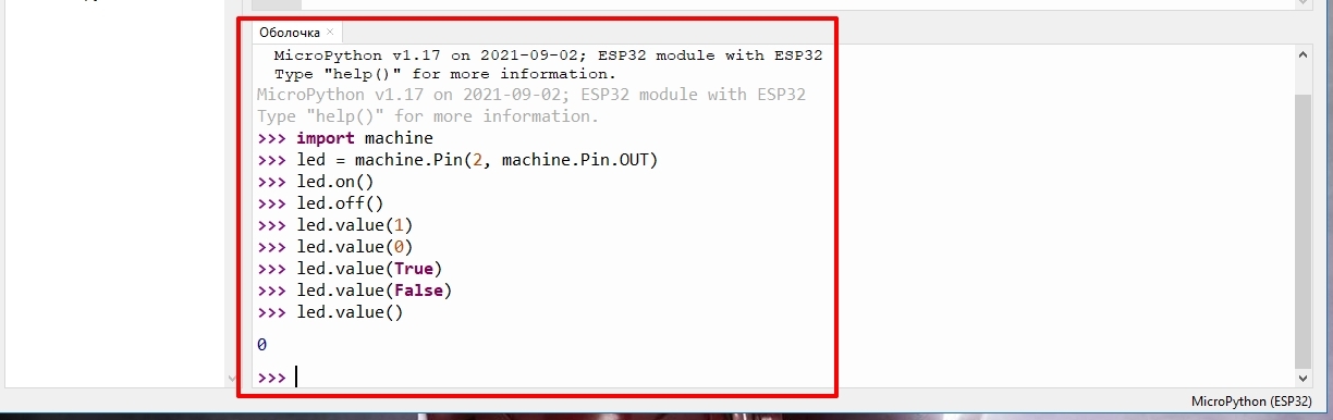 Microcontroller ESP32 MicroPython. Example of the first program - My, Lesson, Video blog, Programming, Esp8266, Esp32, Python, Education, Video, Longpost