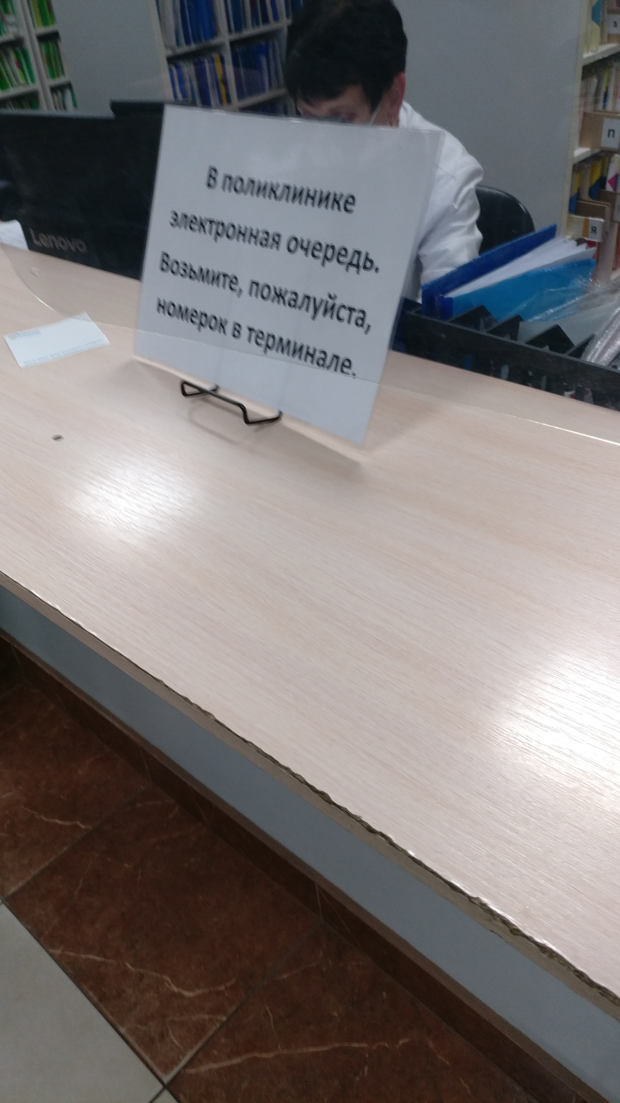 Кажется, сегодня в номерок не возьму - Моё, Поликлиника, Очередь, Длиннопост