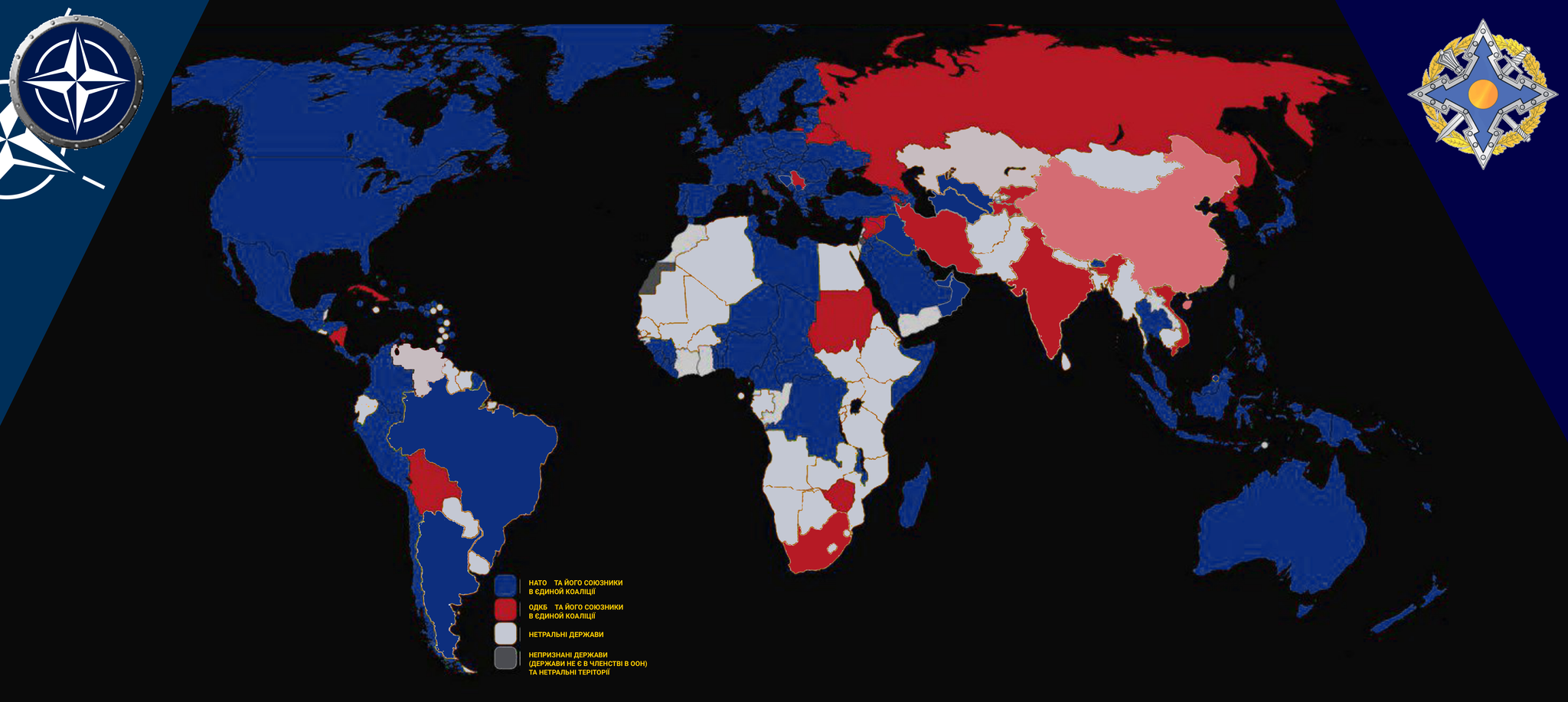 Россия союзник нато. Страны НАТО И ОДКБ на карте. Карта ОДКБ И НАТО 2022. ОДКБ против НАТО карта.