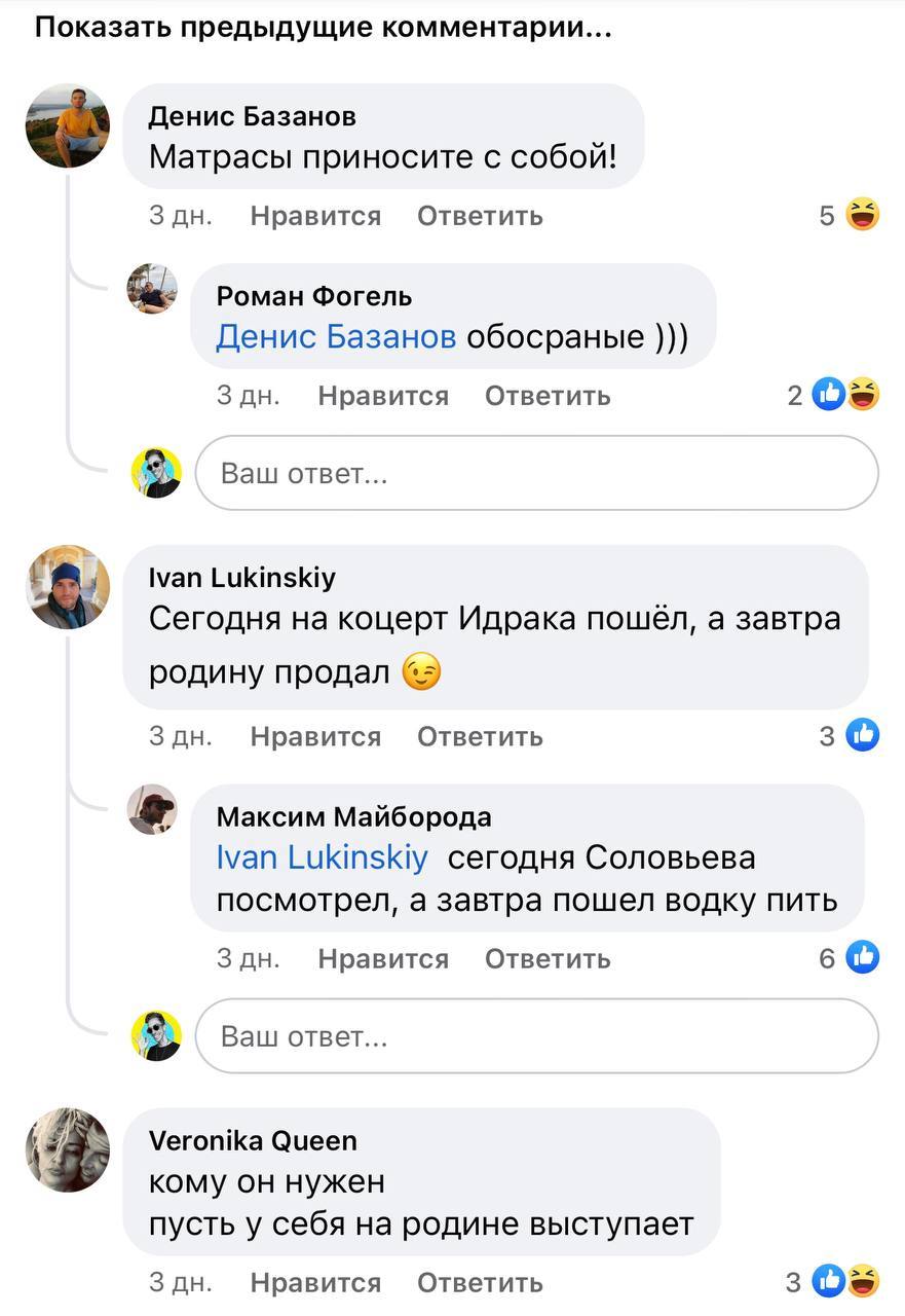 Идрак Мирзализаде продал свой ВНЖ в России за дорого - Моё, Политика, СМИ и пресса, Идрак мирзализаде, Nft, Криптовалюта, Длиннопост