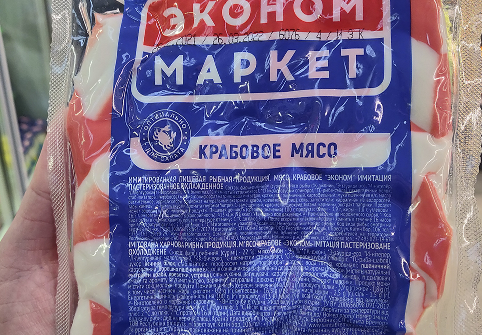 Крабовые палочки квэн