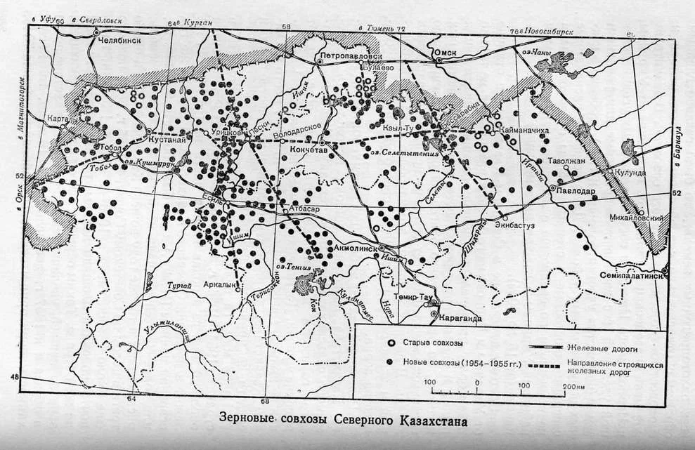 Освоение целины при хрущеве презентация