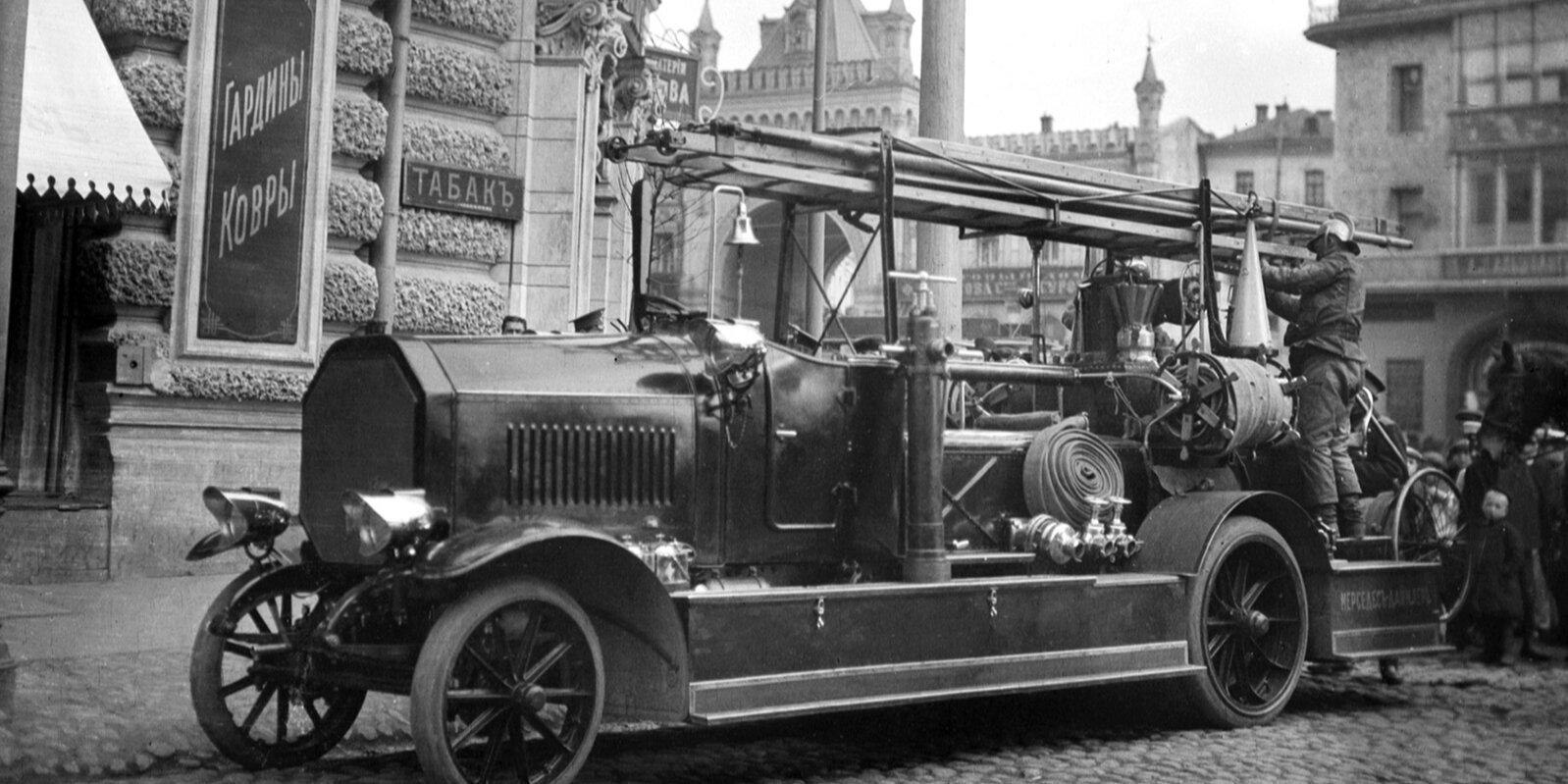 Пожарная техника в дореволюционной Москве. Фото Н. Щапова. 2 мая 1914 года  | Пикабу