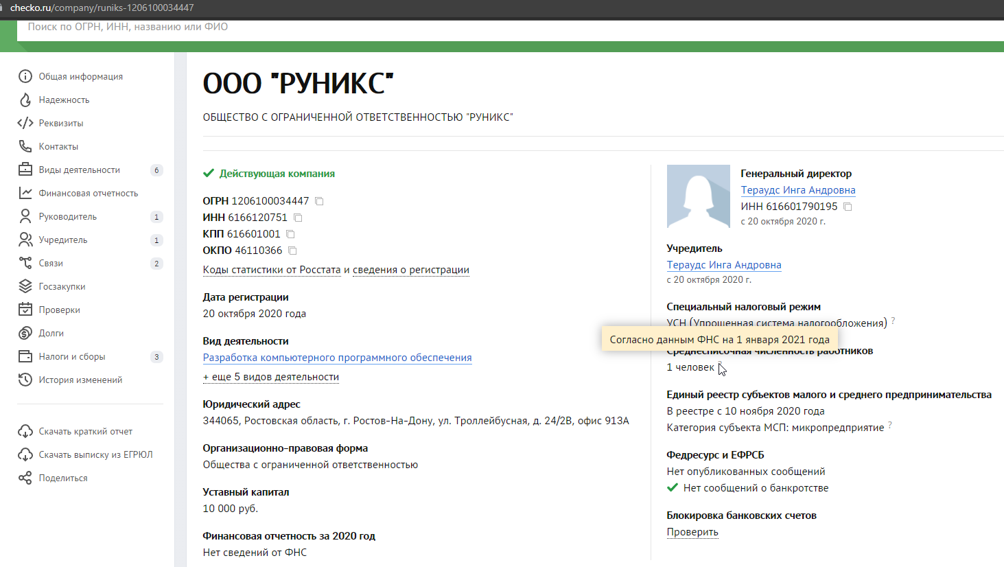 Ответ на пост «Про стажировки в компании и ученический договор для  начинающих...» | Пикабу