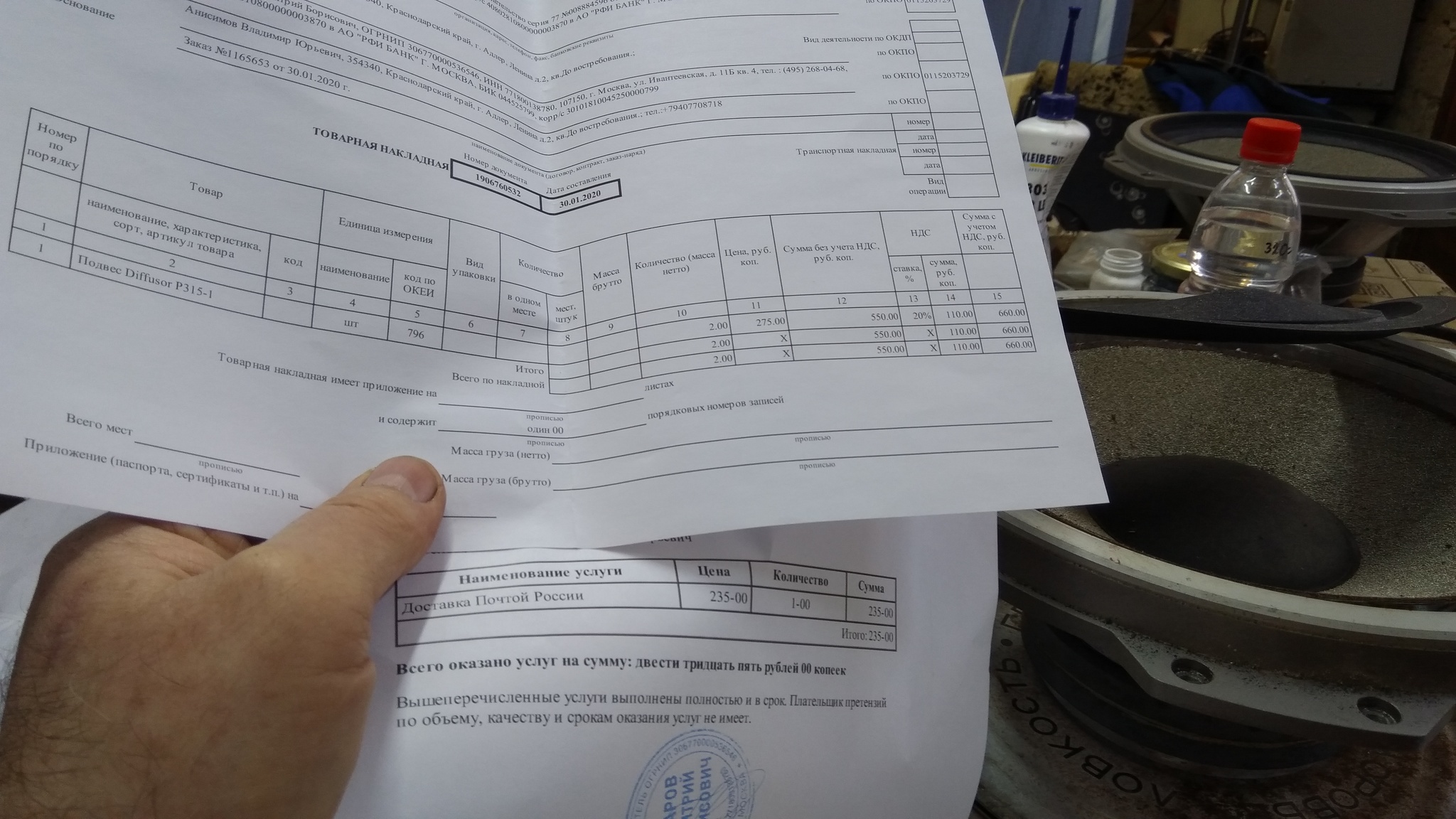 Продолжение поста «Восстановление динамика ГД-01-25, он-же 75 ГДН-01,  завода Торий» | Пикабу