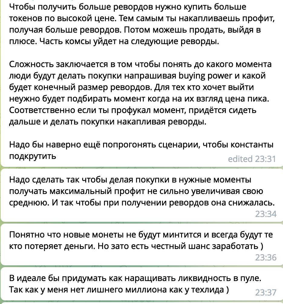 Ответ на пост «Запрет» - Моё, Скриншот, Центральный банк РФ, Запрет, Некомпетентность, Криптовалюта, Психанул, Картинка с текстом, Ответ на пост