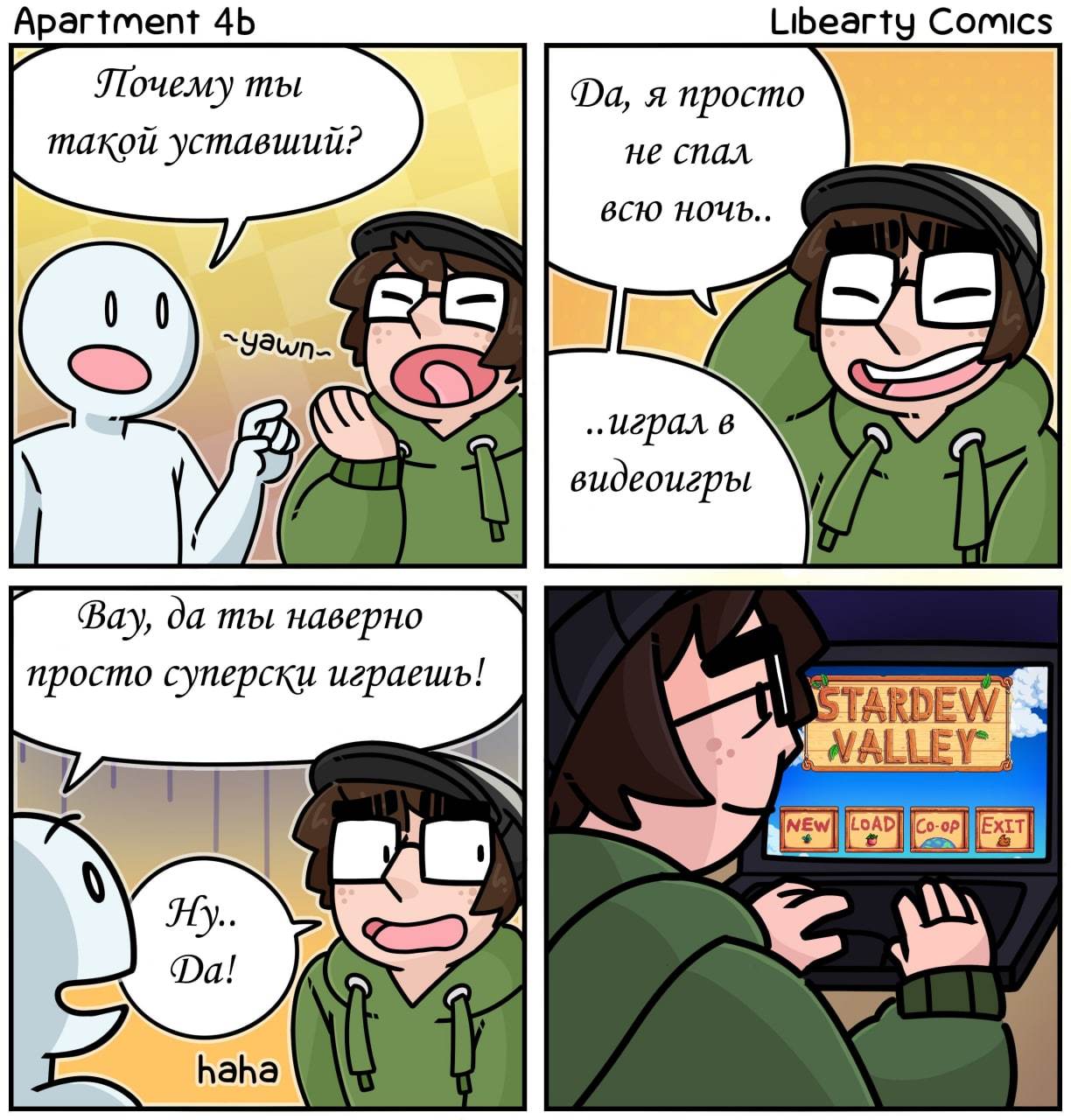 Well.. Almost - Computer games, Comics, Players, Translated by myself, Gamers, Games, Humor, Memes