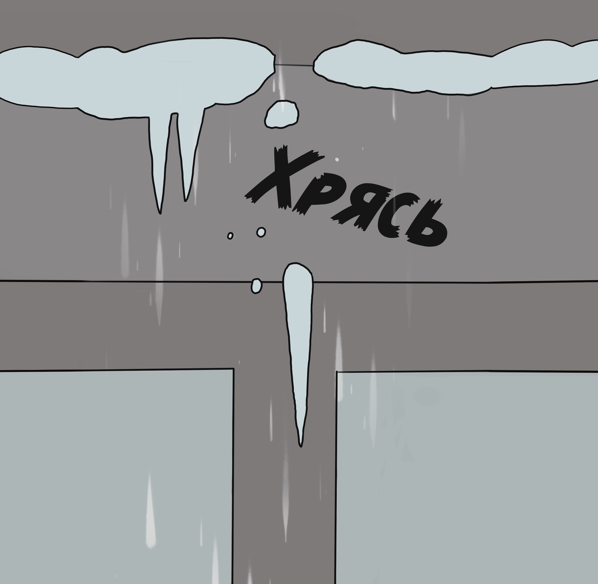 Comic book about cats-bloggers 1 part - My, Bloggers, cat, Icicles, Longpost