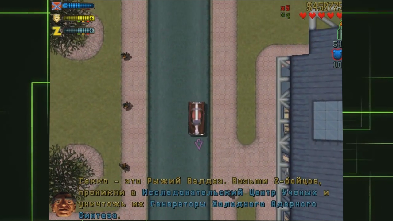 Мои игры 1999 года [Часть 4: Grand Theft Auto 2] | Пикабу