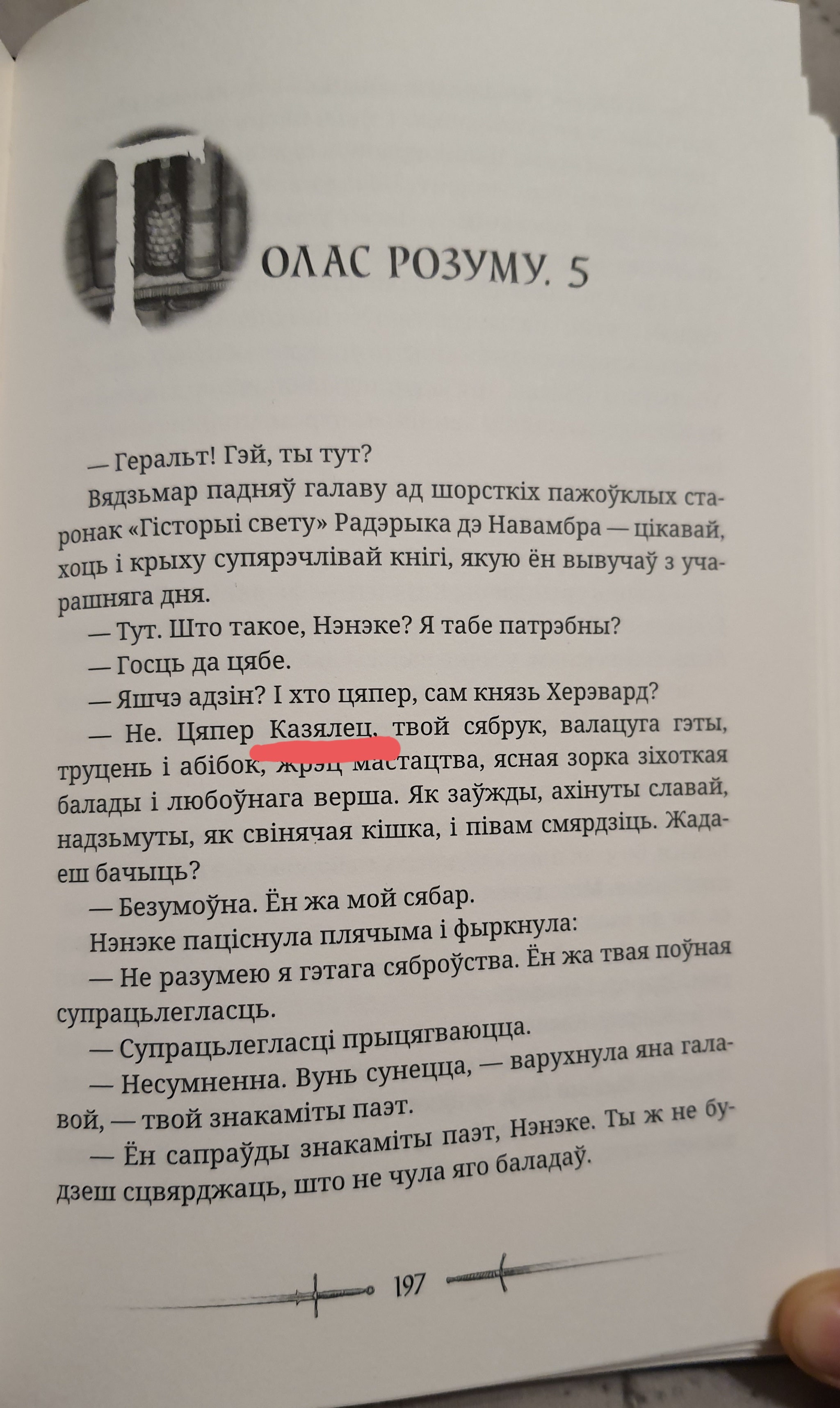 Ответ на пост «Минутка бесполезного образования. Цветы in English» | Пикабу