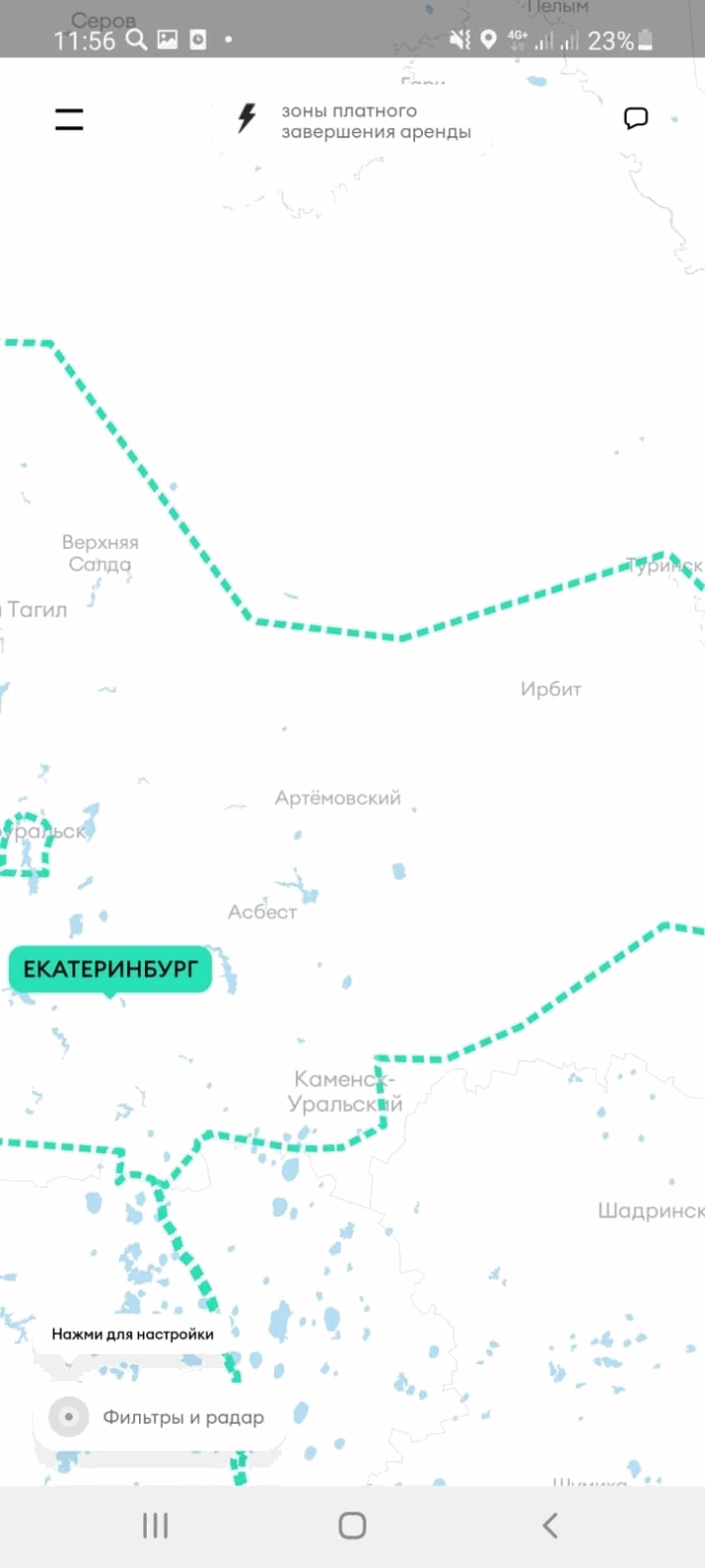 Как Делимобиль требует от своих клиентов замерзать в глуши | Пикабу