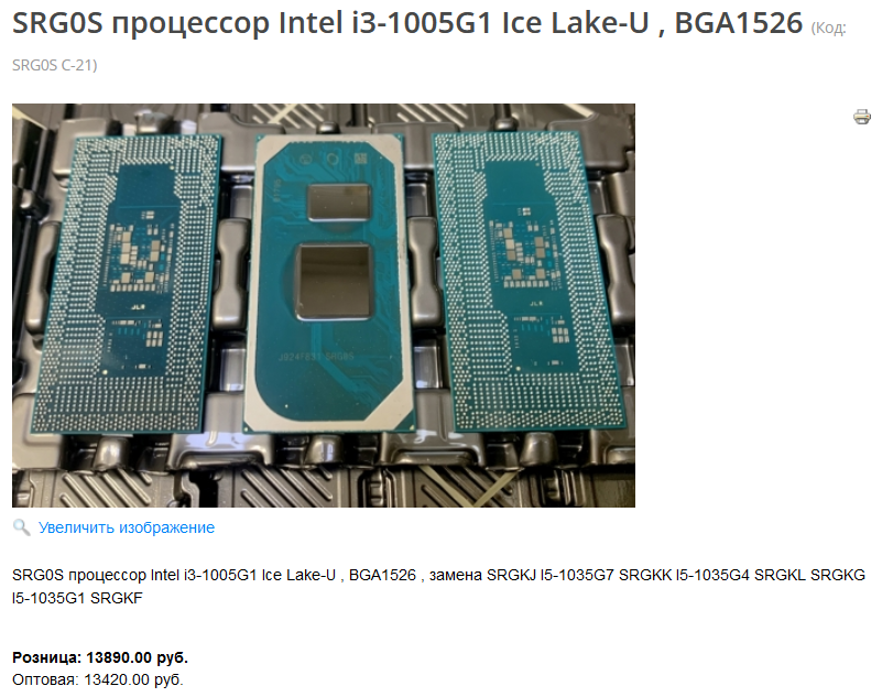 Yes, what is there to pay 2000? I can change the thermal paste myself. - My, Longpost, Laptop Repair, Repair of equipment, Repairers Community, CPU