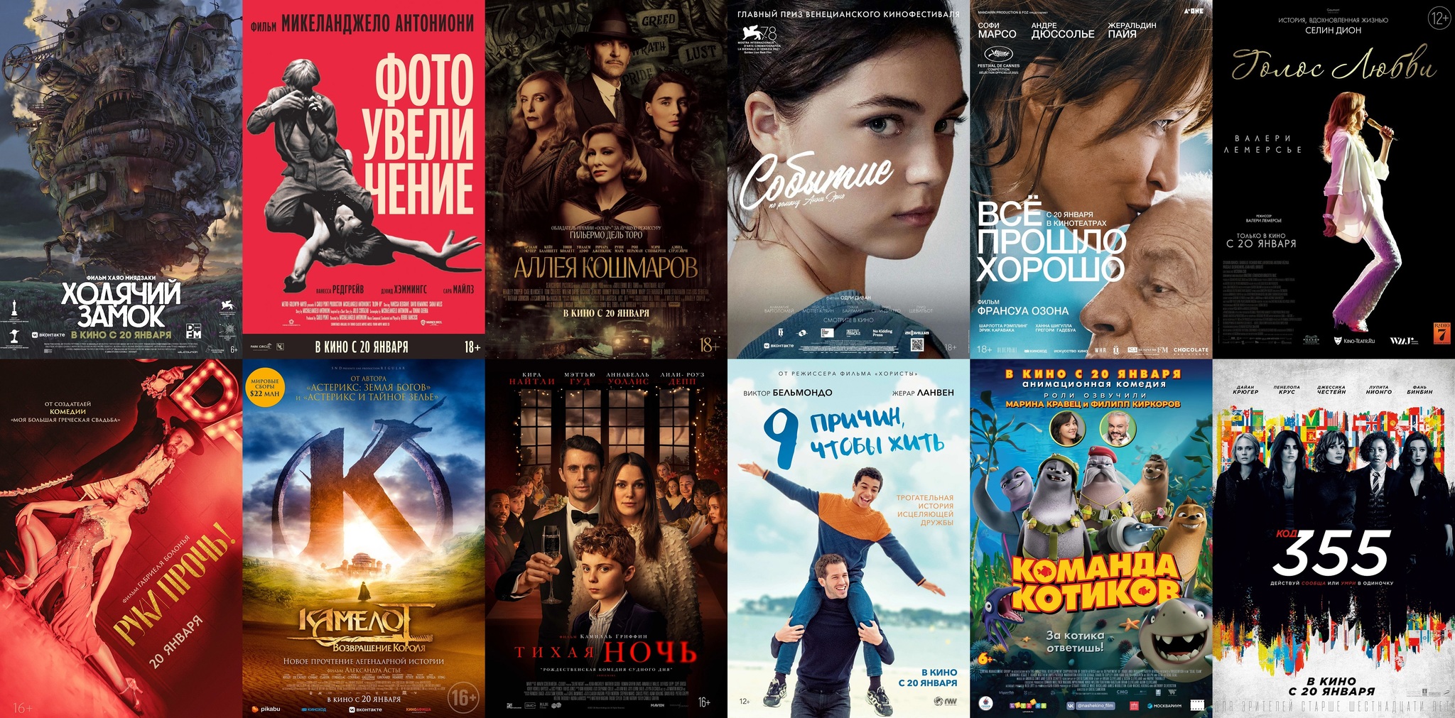Как кинотеатры в России показывают зарубежные фильмы с предсеансовым обслуживанием