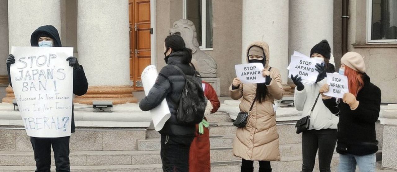 People in different countries protest against the ban on entry into Japan - Japan, Pandemic, Coronavirus, Quarantine