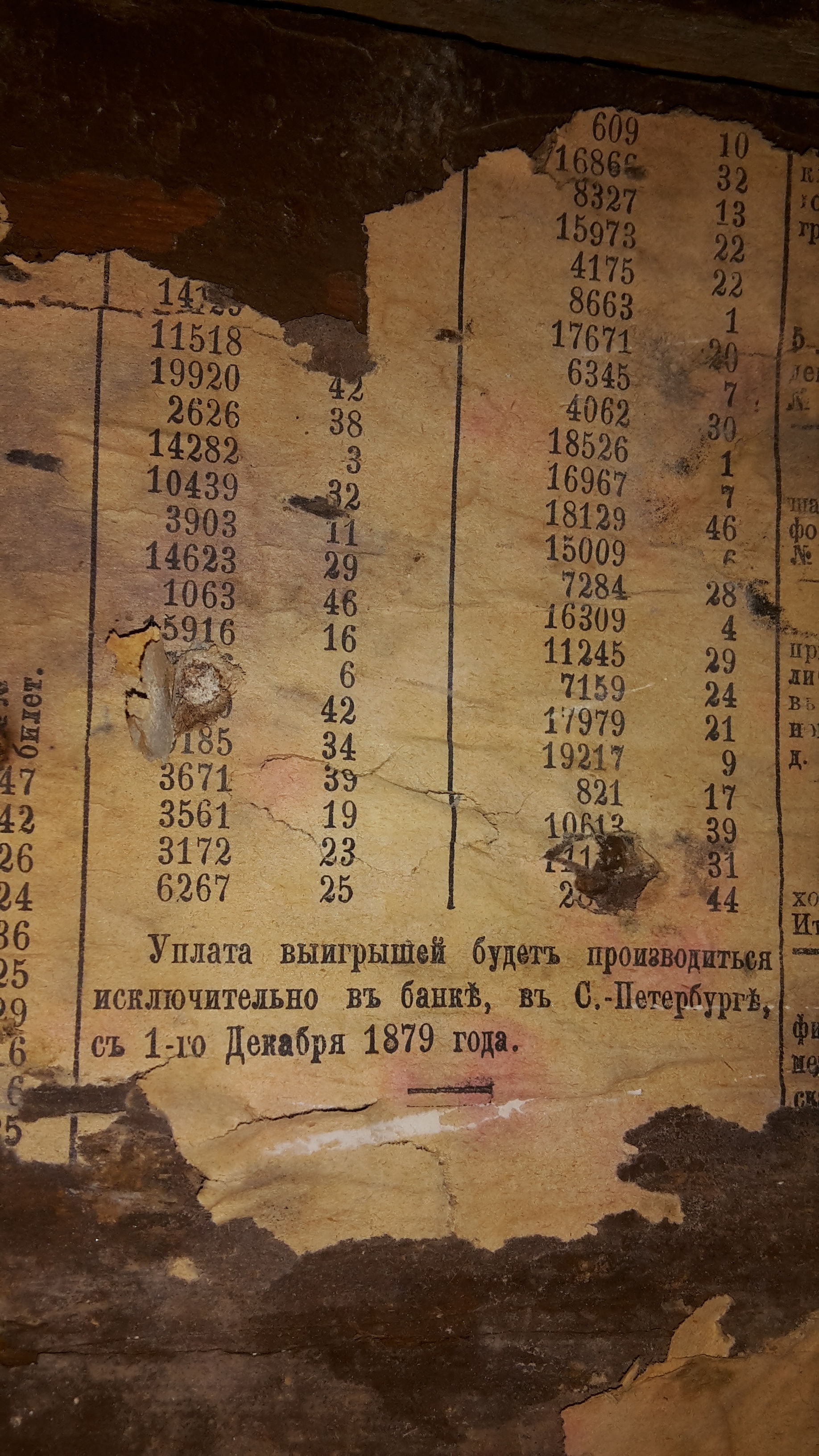 What is hidden under the wallpaper in the old St. Petersburg communal apartments (part 2) - My, Saint Petersburg, Wallpaper, Wall, Antiquity, Longpost