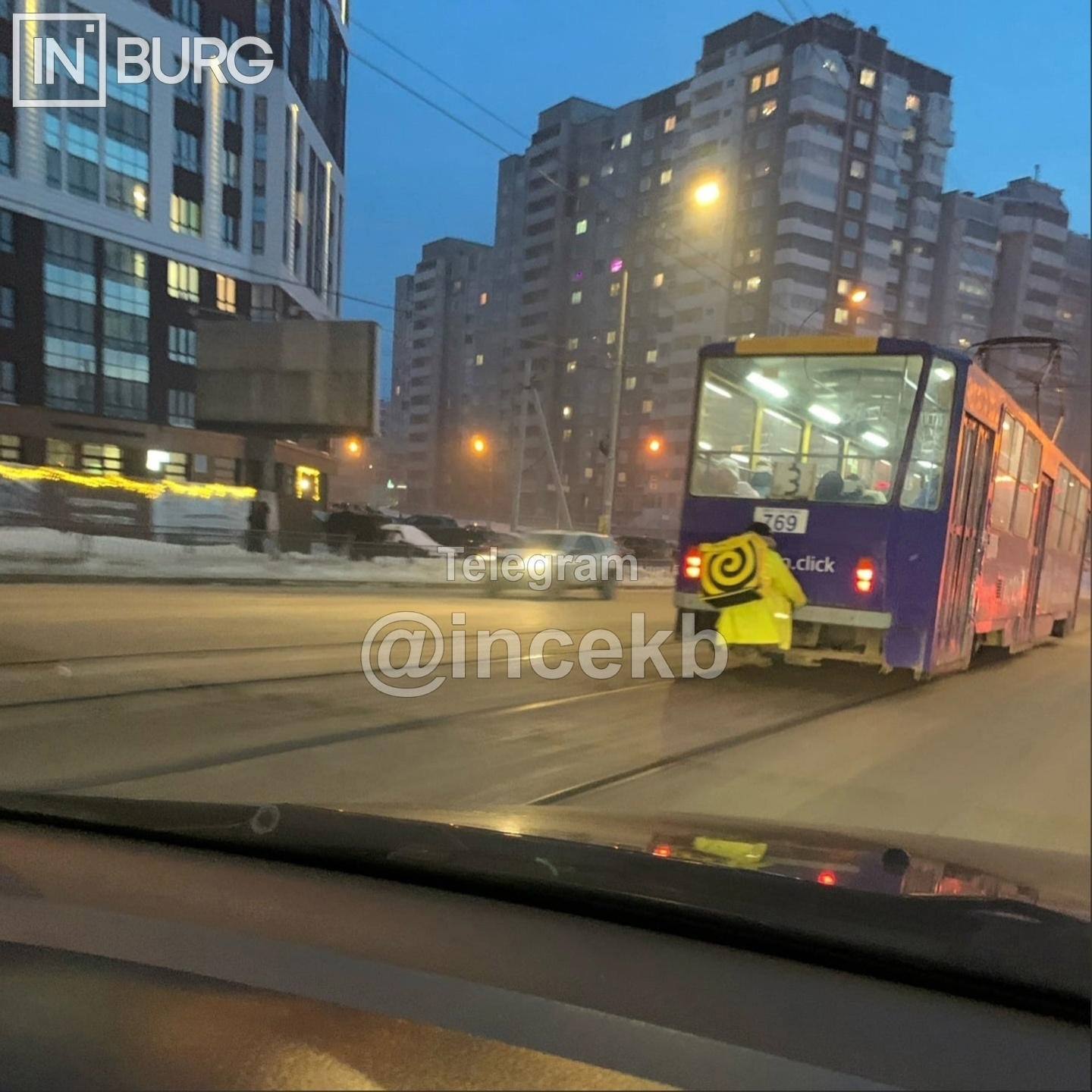 Не все курьеры ездят на велосипедах - Екатеринбург, Фотография, Казус, Зацеперы, Курьер