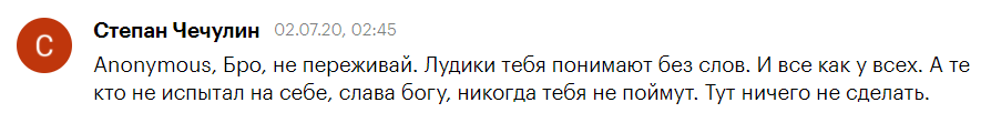 Исповедь лудомана: проиграл 5 млн в онлайн-казино, потерял квартиру, жену и доверие близких, однако смог завязать и привести жизнь в порядок - Моё, Зависимость, Лудомания, Казино, Ставки, Гемблинг, Азартные игры, Истории из жизни, Длиннопост, Негатив