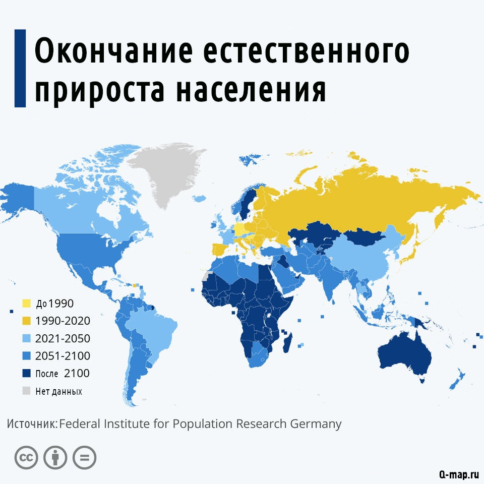 В какой стране наибольший прирост населения. Естественный прирост населения карта. Страны по естественному приросту населения.