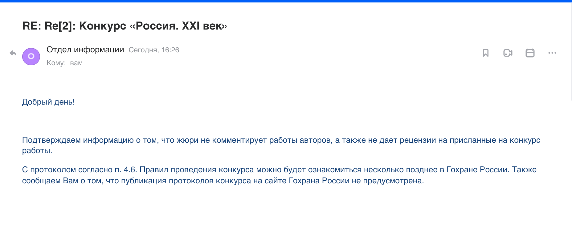 Вы нам не нравитесь, а почему - мы Вам не скажем! - Моё, Рукоделие с процессом, Конкурс, Балерины, Серебро, Ювелирные изделия, Миниатюра, Длиннопост