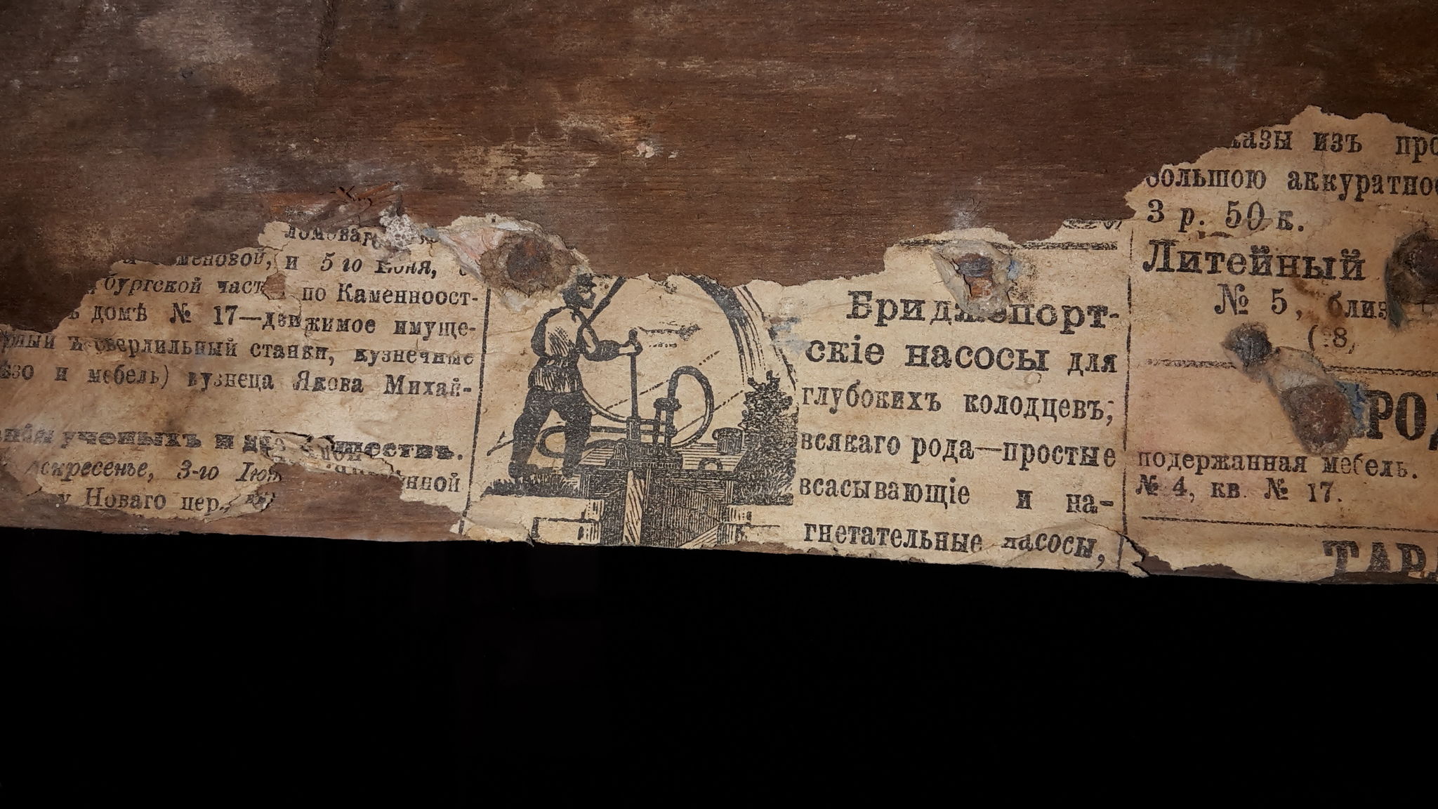 What is hidden under the wallpaper of old St. Petersburg communal apartments (part 3) - My, Saint Petersburg, Wallpaper, Wall, Antiquity, Longpost