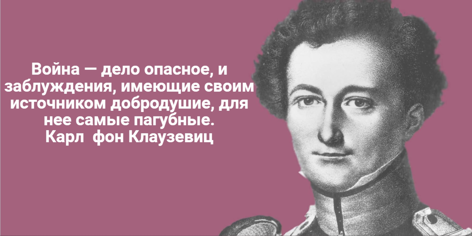 Зачем ведутся войны? | Пикабу