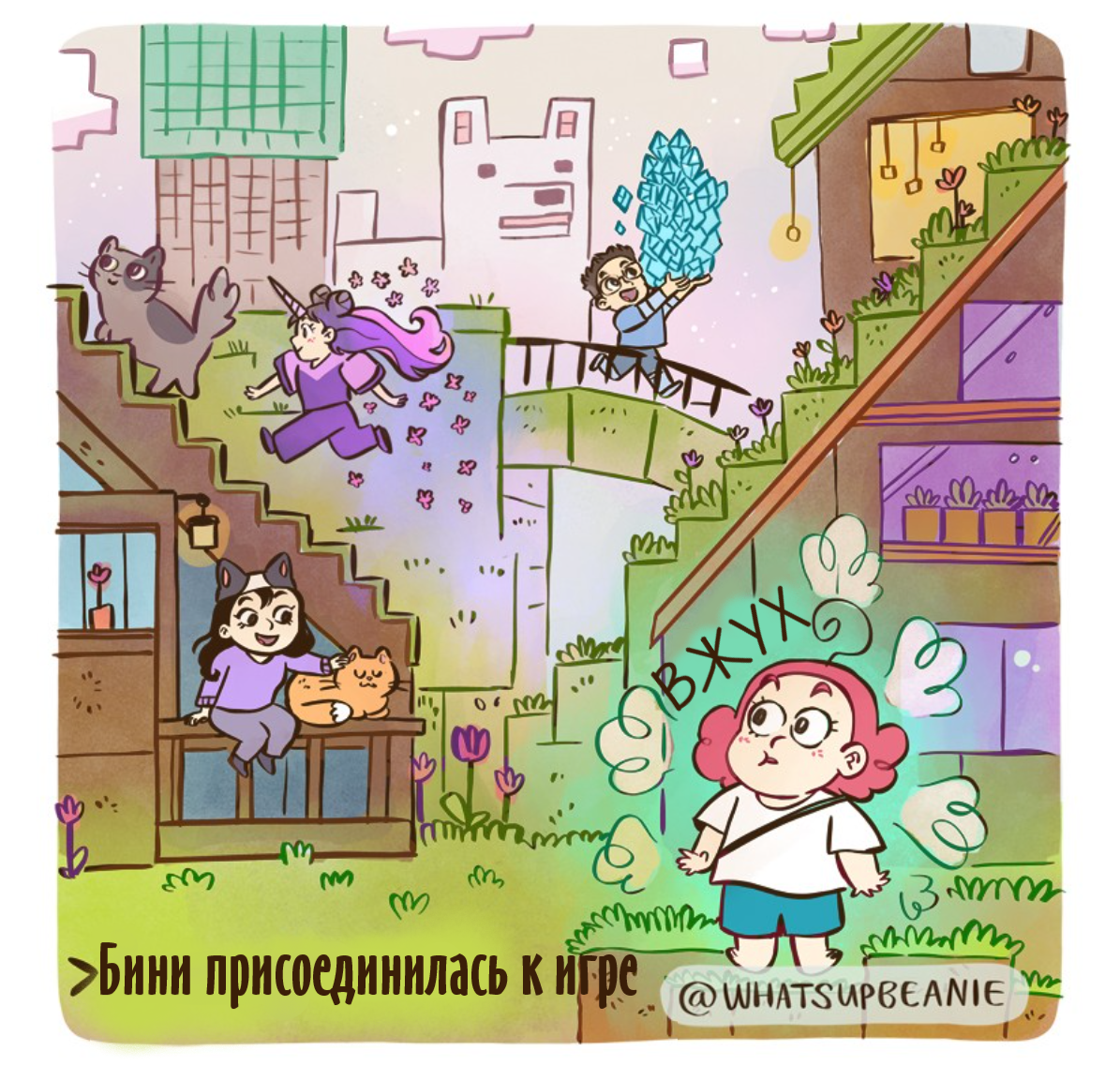 Возвращение в игру | Пикабу