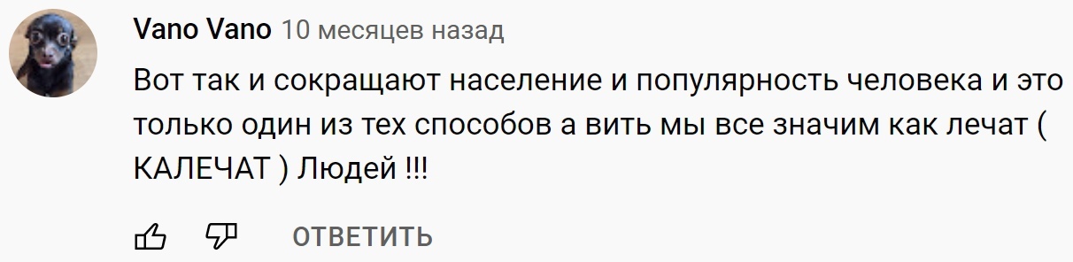 Мир сошёл с ума. Про рак - Рак и онкология, Негатив, Мракобесие, Идиотизм, Юмор, Мат, Длиннопост