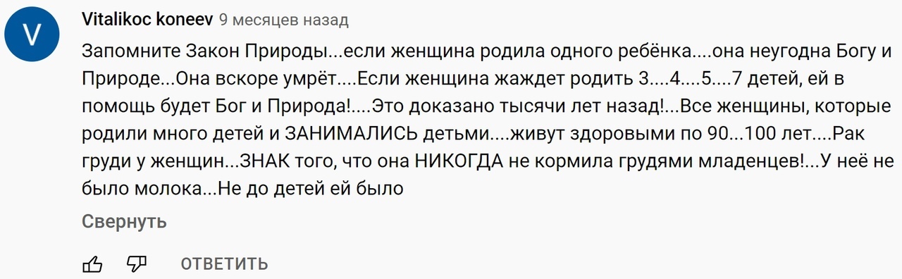 Мир сошёл с ума. Про рак - Рак и онкология, Негатив, Мракобесие, Идиотизм, Юмор, Мат, Длиннопост