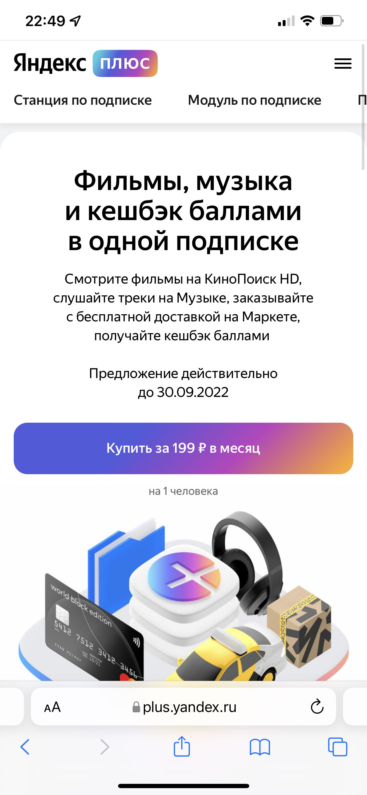 Yandex.Support, это как понимать нужно? | Пикабу