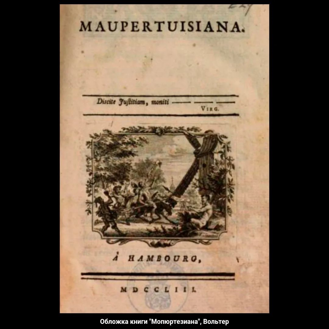 Results of the Great Degree Expeditions. Geodesy and Courage! - My, Astronomy, Nauchpop, Planet, Geodesy, History of science, 18 century, Scientists, Shape of the earth, Ellipsoid, Video, Longpost