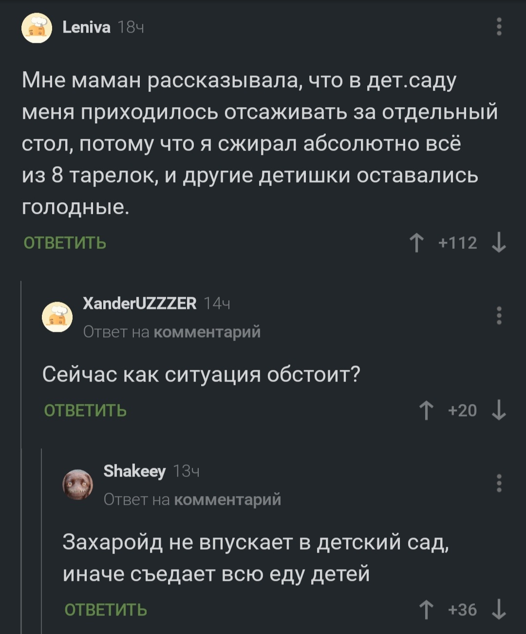 Детсад - Юмор, Скриншот, Комментарии, Комментарии на Пикабу, Zaxaroid, Детский сад, Еда, Аппетит, Мама