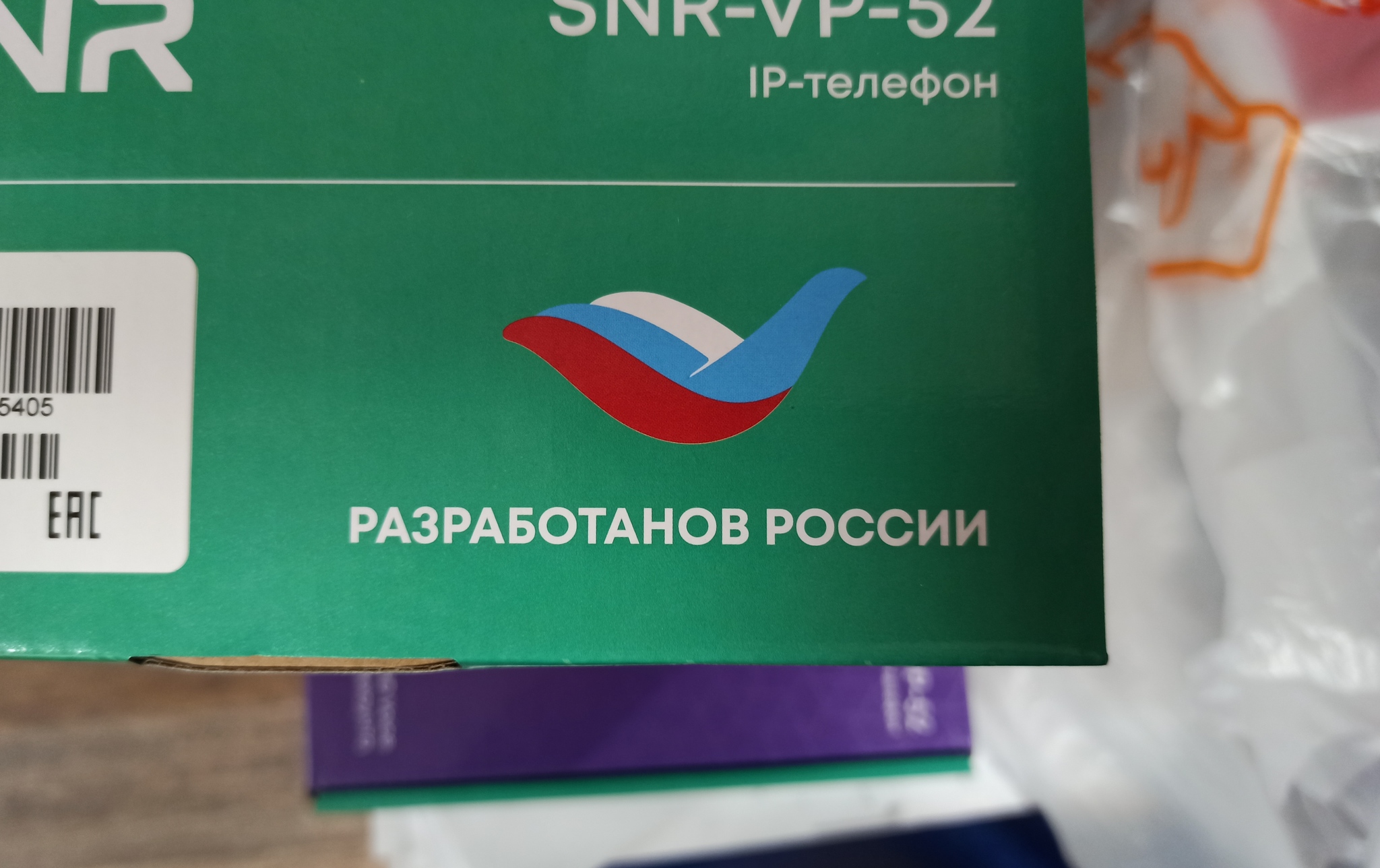 Looks ironic - Typo, Russian language