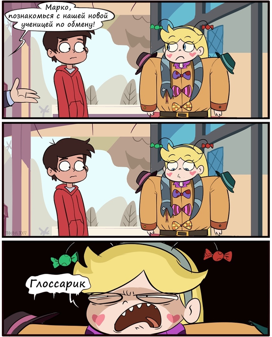 SPSZ.Comics (style) - Comics, Cartoons, Star vs Forces of Evil, Marco diaz, Star butterfly, Longpost