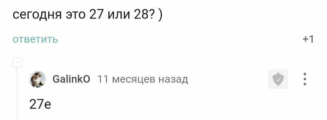 С днем рождения! - Моё, Поздравление, Радость, Доброта, Позитив, Лига Дня Рождения, Длиннопост, Комментарии на Пикабу