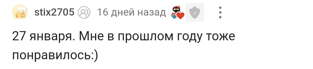 С днем рождения! - Моё, Поздравление, Радость, Доброта, Позитив, Лига Дня Рождения, Длиннопост, Комментарии на Пикабу