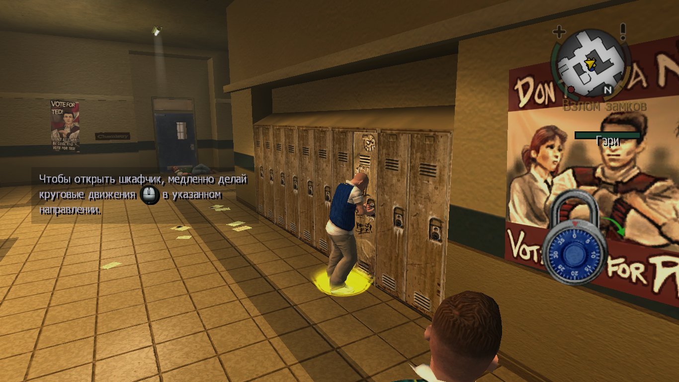 Вспоминаем замечательную игру. Bully: Scholarship Edition | Пикабу