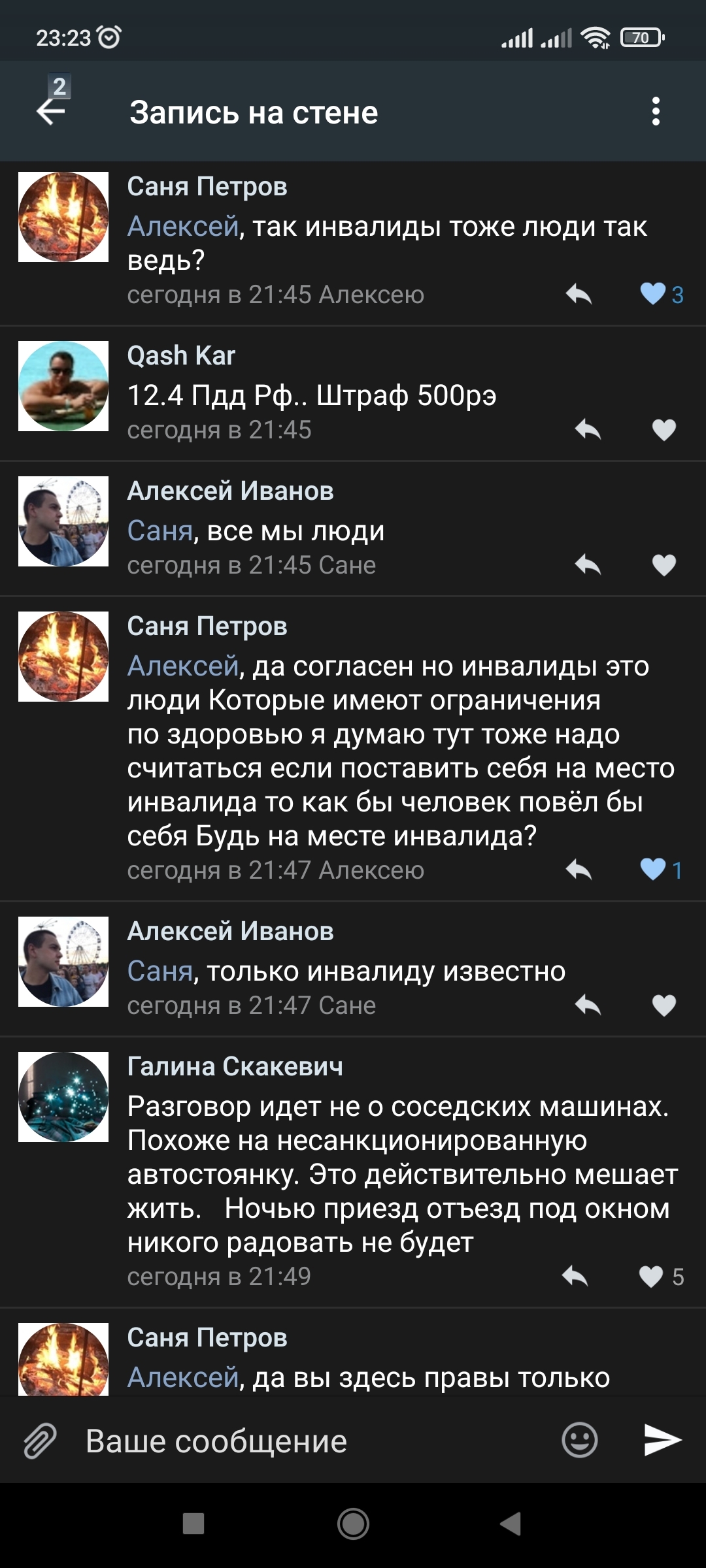 A typical representative of the bull class - Comments, Cheboksary, Longpost