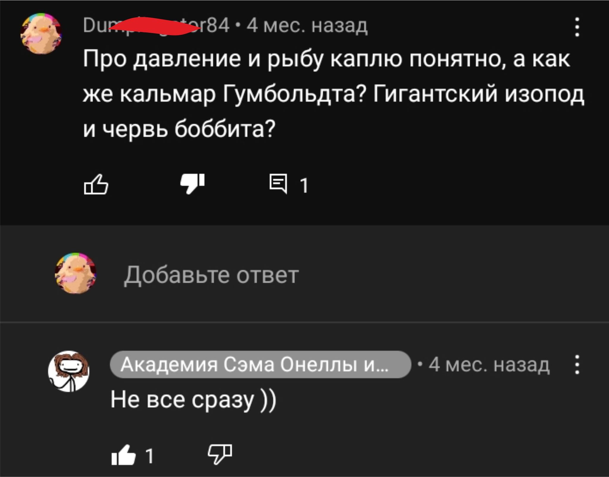 Неожиданная встреча в интернете - Моё, Родители и дети, Истории из жизни, Научпоп, Программирование, Удивление, Пресмыкающиеся