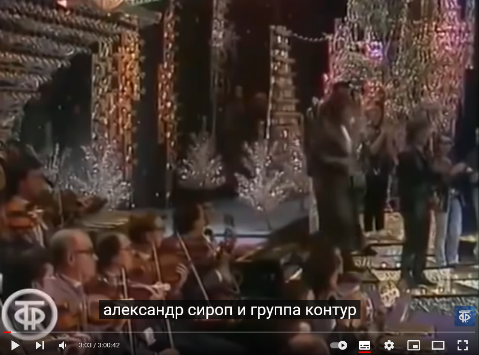 Mosquitoes Gverdtsiteli, Alexander Syrup and .... I.None)) Such are they, YouTube subtitles) - Youtube, Song, Artist, Subtitles, Humor, Igor Nikolaev, Alexander Serov, Vyacheslav Dobrynin, Tamara Gverdtsiteli, the USSR, Hits, Longpost