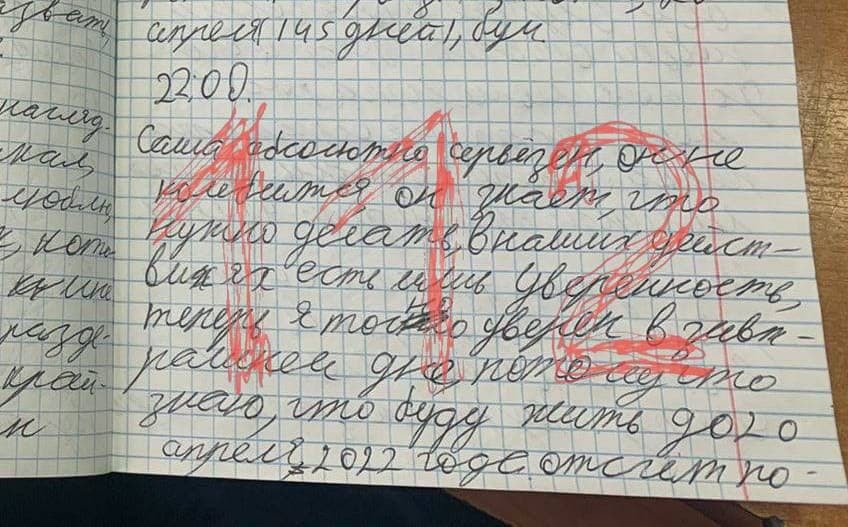 In Nizhny Novgorod, an armed attack on a school was prevented - Negative, Nizhny Novgorod, The crime, Pupils, Longpost, Video