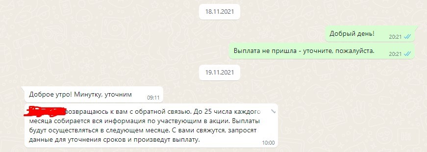 Response to the post When they came for the brazen taxi drivers, I was silent. now got to the realtors. - My, Yandex., Future, Yandex Rent, Deception, Fraud, League of the Dumb, Reply to post, Longpost